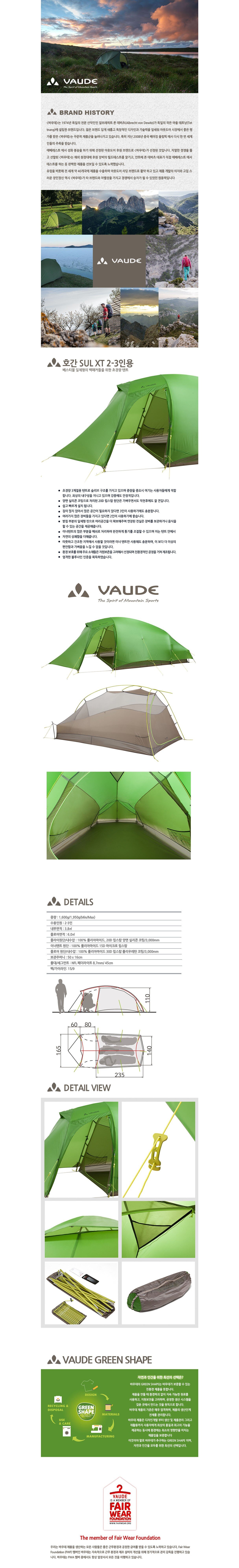 product_detail_1749.png