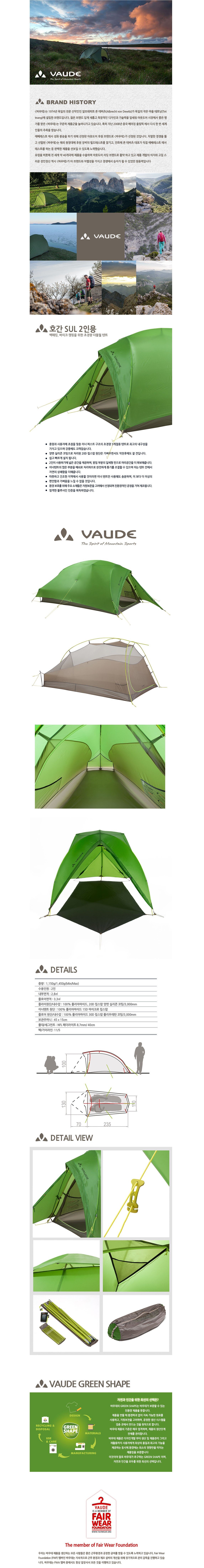 product_detail_1750.png