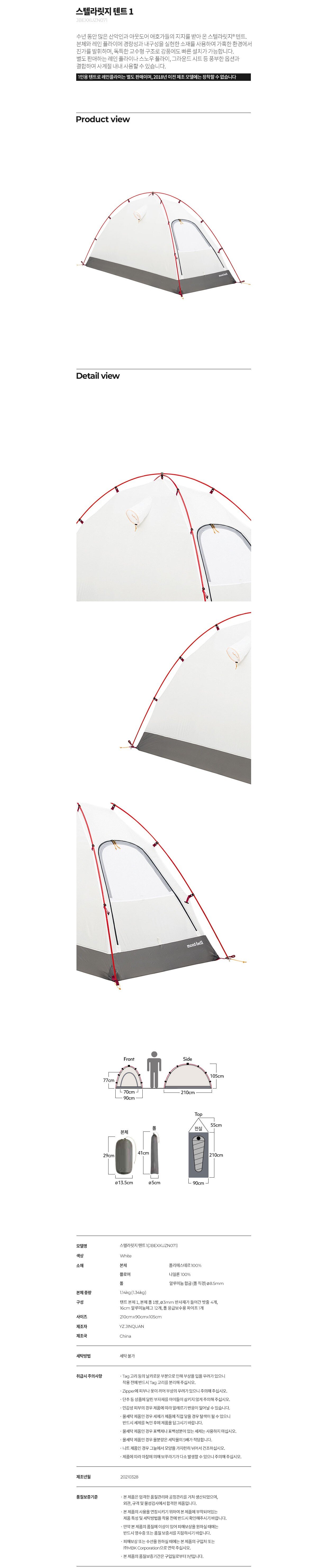 product_detail_1758.png
