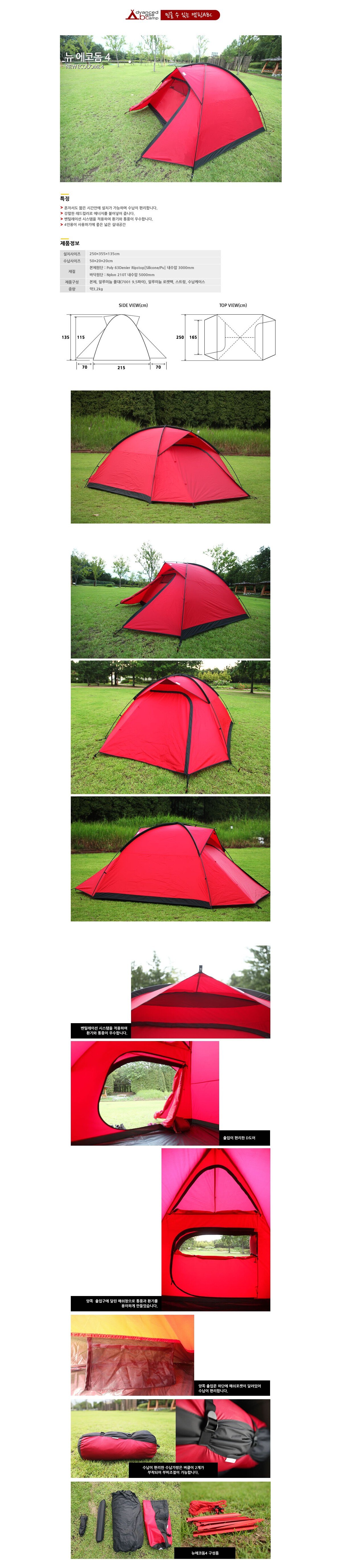 product_detail_1759.png