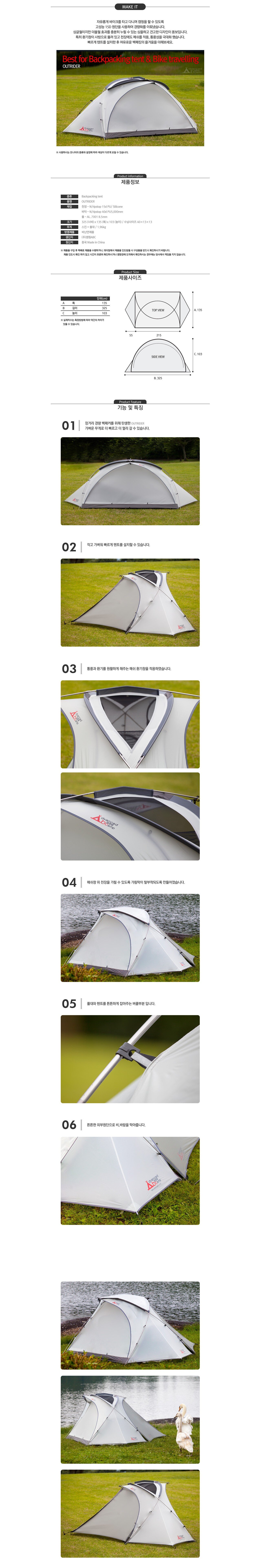 product_detail_1760.png