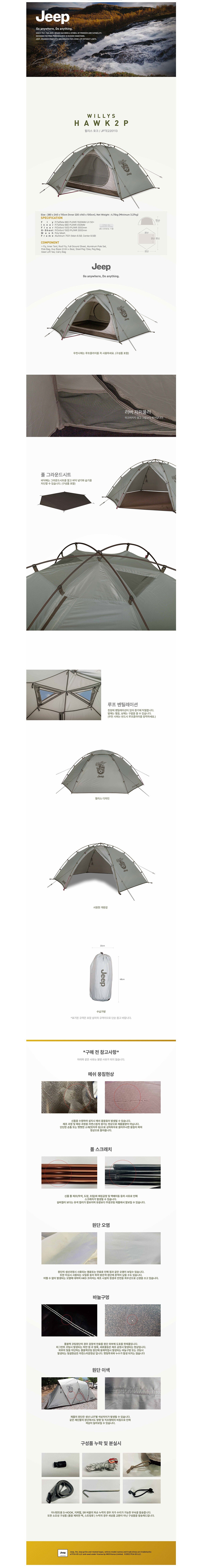 product_detail_1801.png