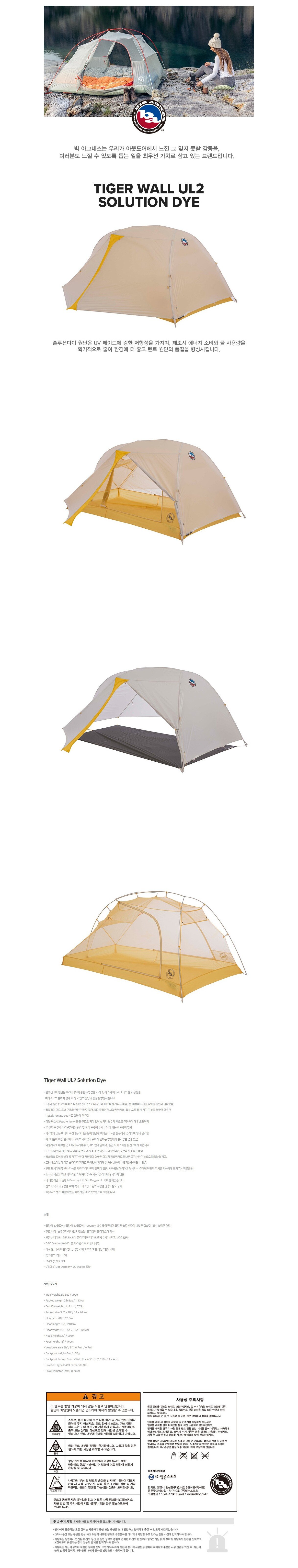 product_detail_1806.png