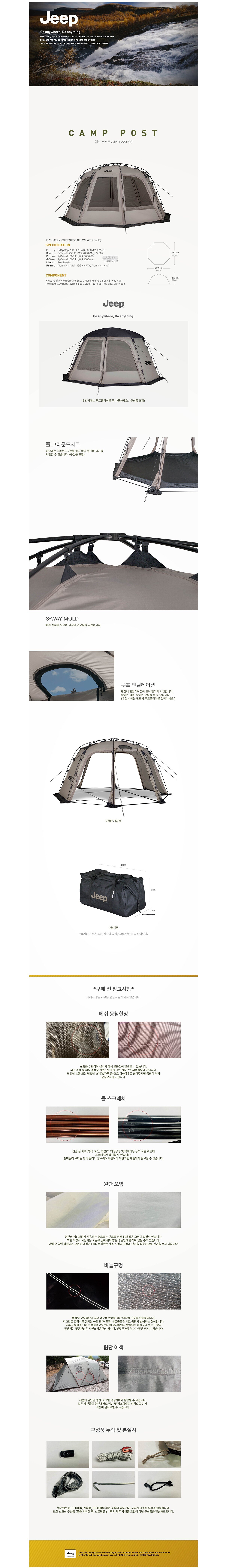 product_detail_1810.png