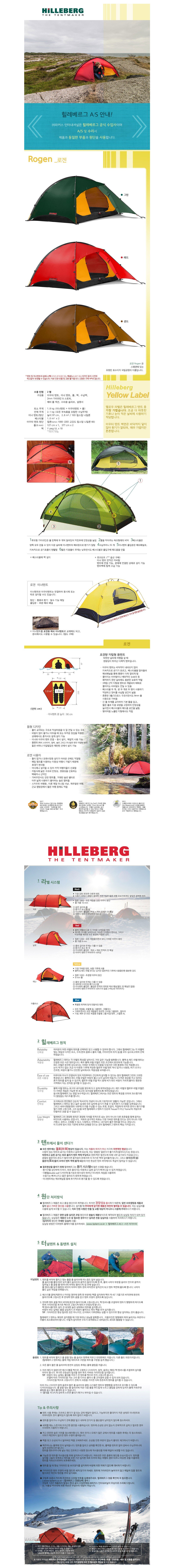 product_detail_1813.png
