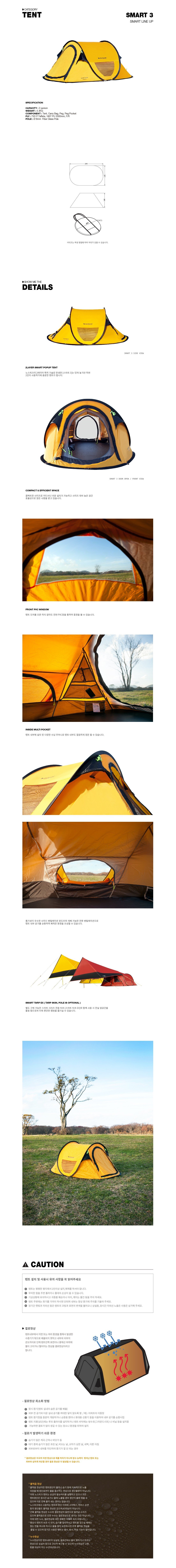 product_detail_1815.png