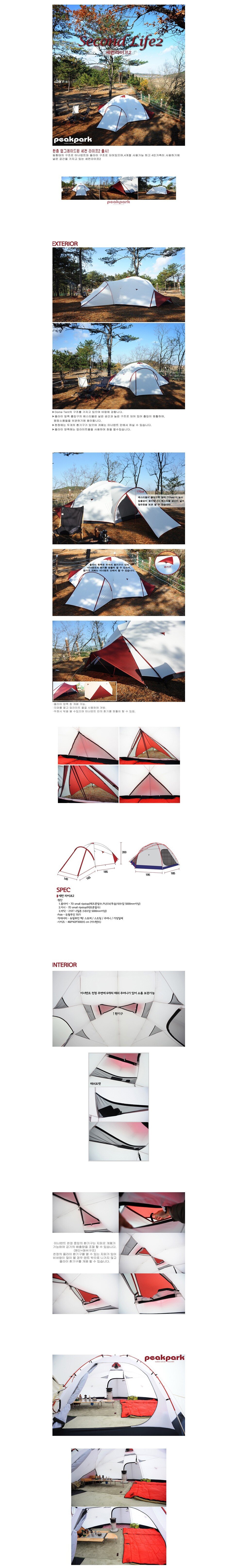 product_detail_1816.png