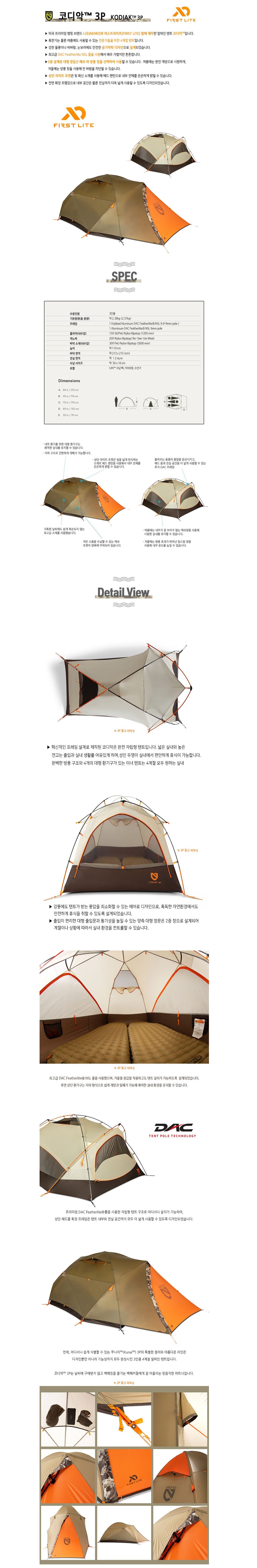 product_detail_1821.png