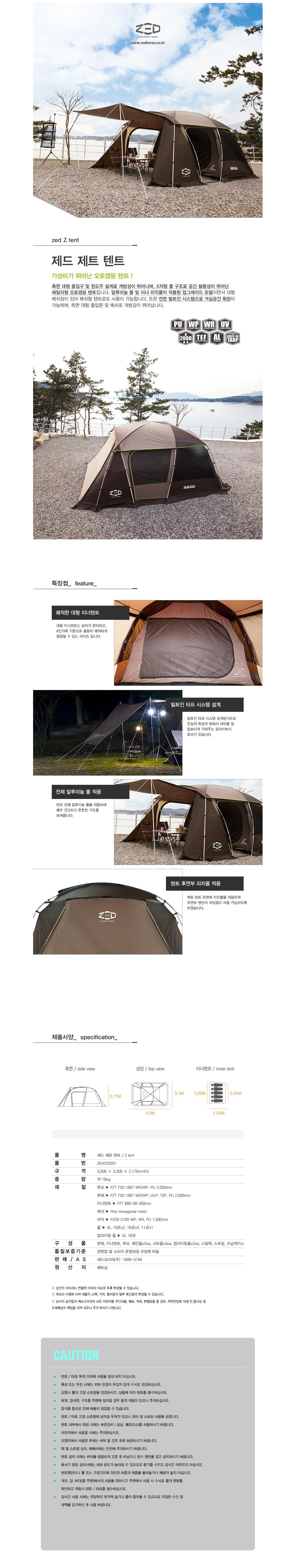 product_detail_1937.png