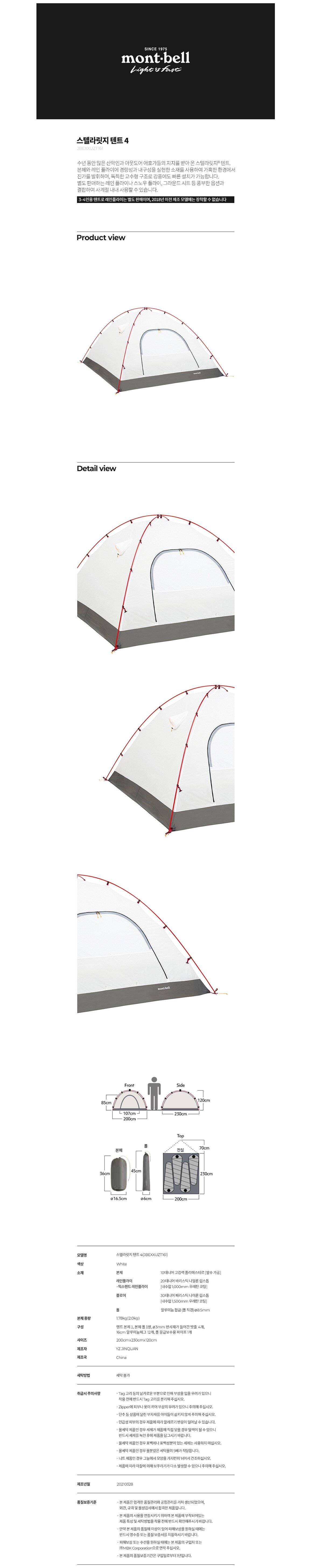 product_detail_1941.png