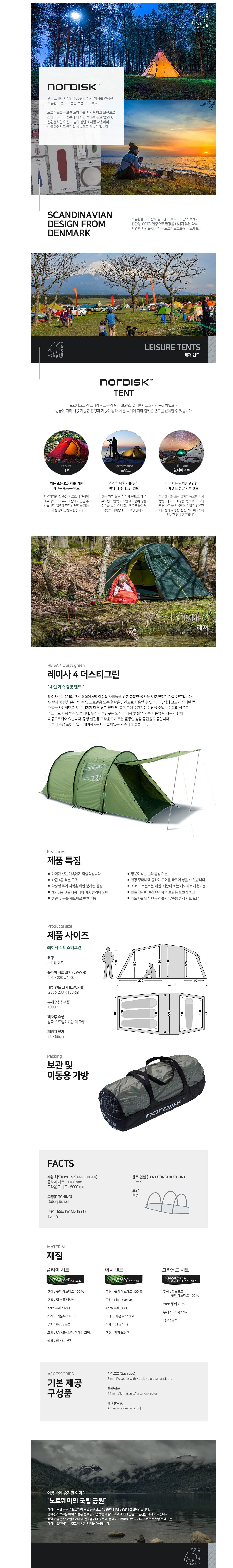 product_detail_1946.png