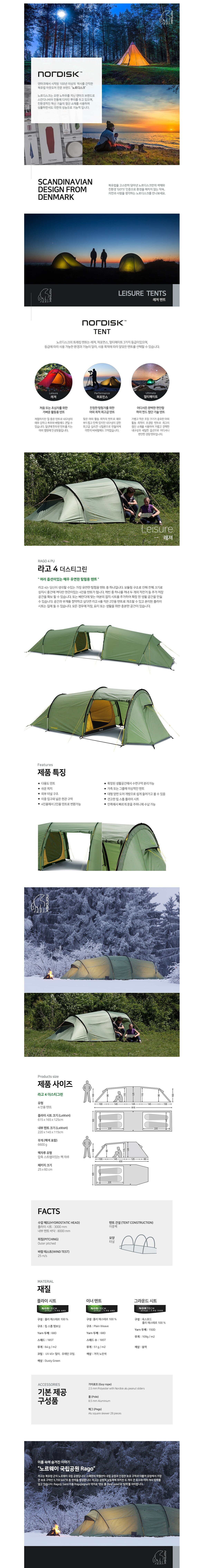 product_detail_1947.png