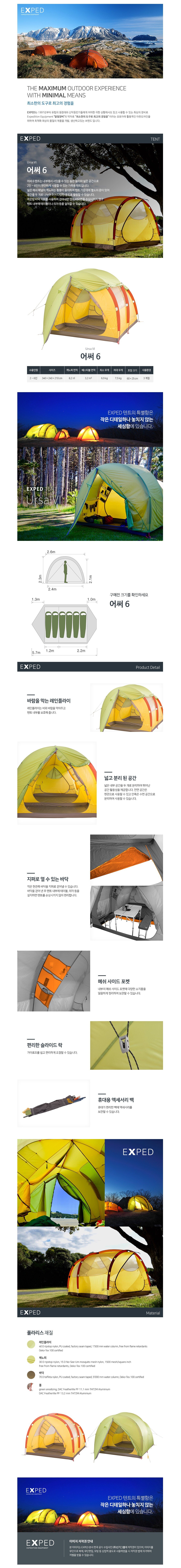 product_detail_1952.png