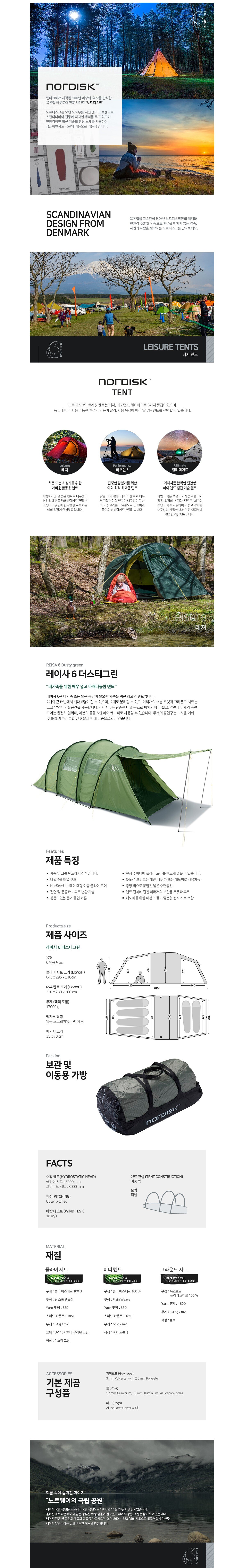 product_detail_1955.png
