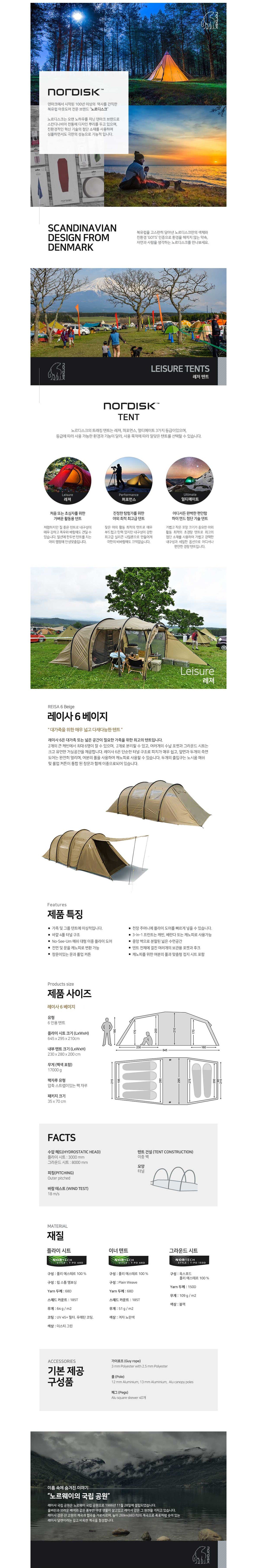 product_detail_1959.png