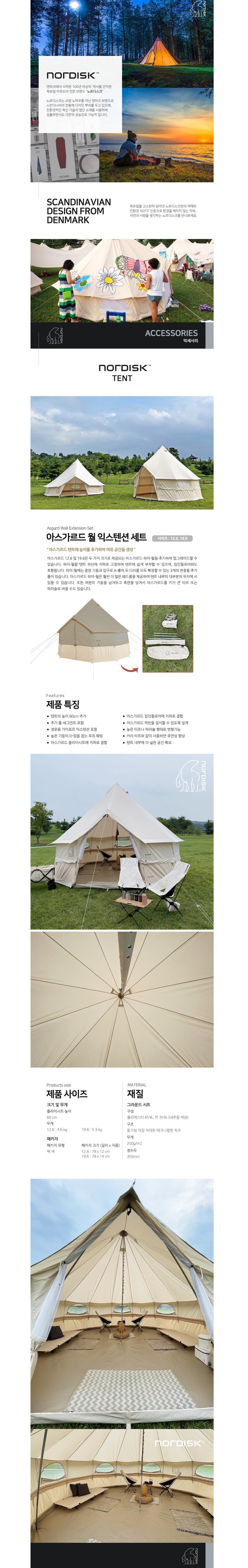 product_detail_1992.png