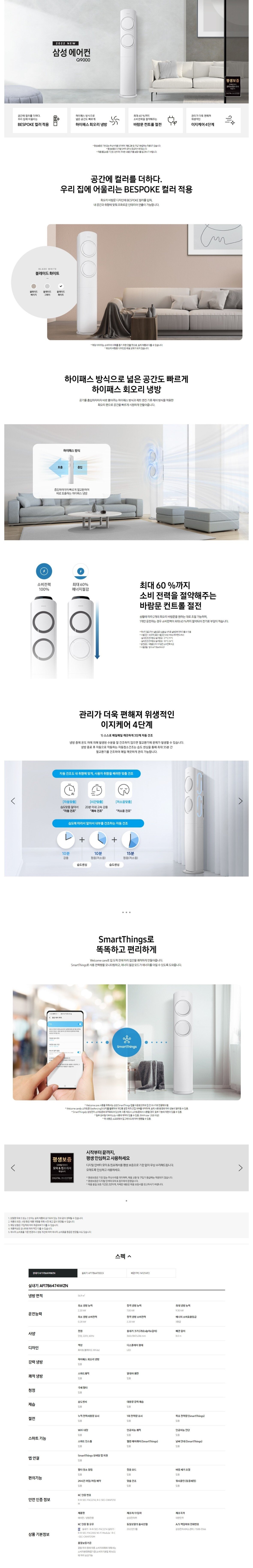 product_detail_2.png