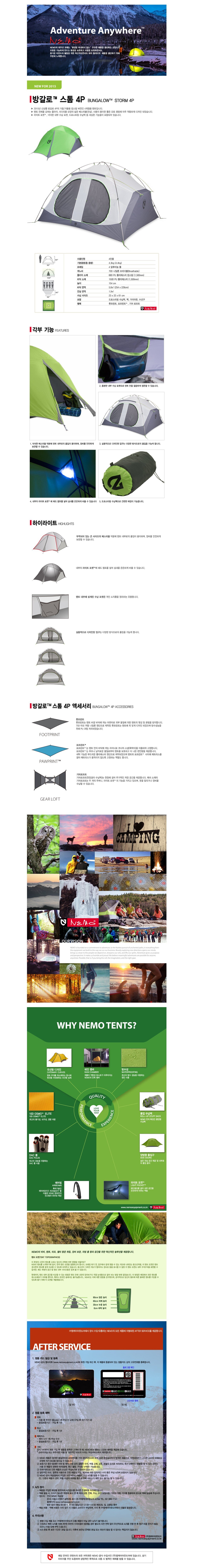 product_detail_2023.png