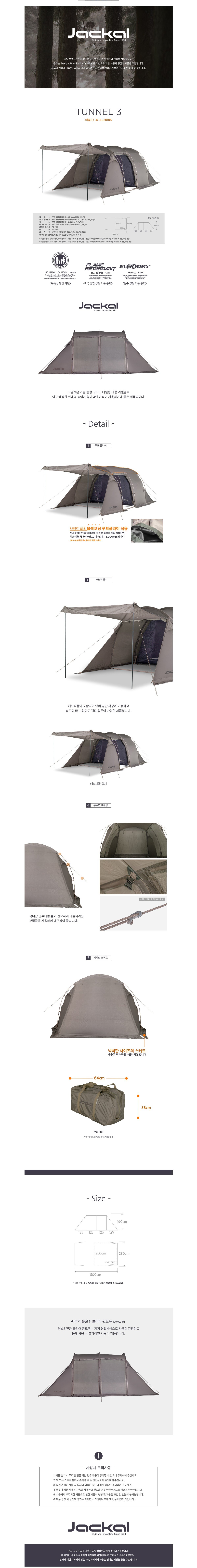 product_detail_2070.png