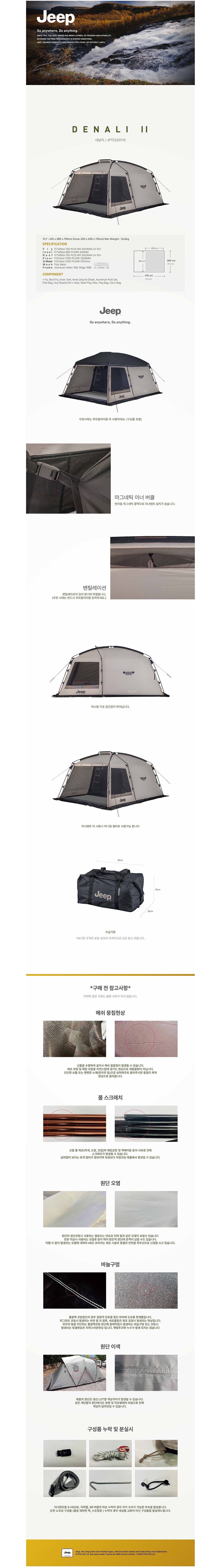 product_detail_2075.png