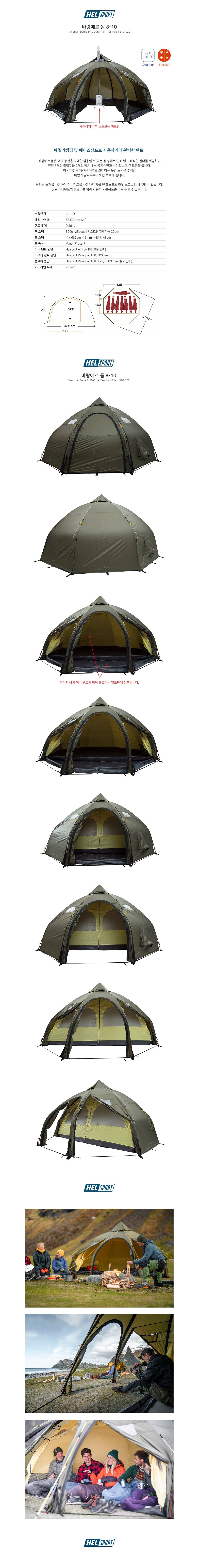 product_detail_2077.png