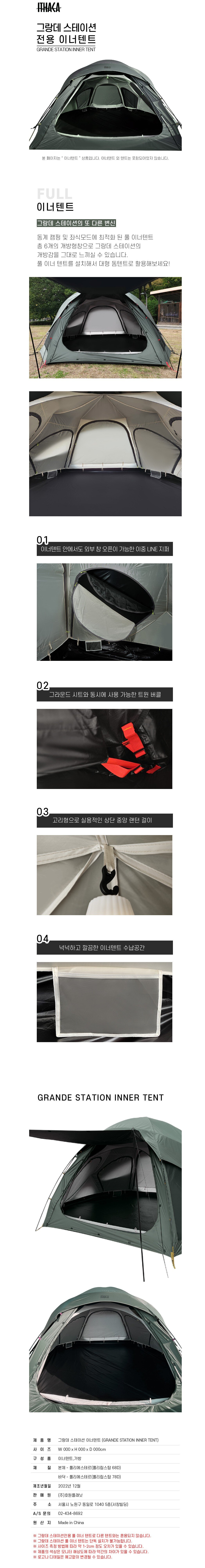 product_detail_2113.png