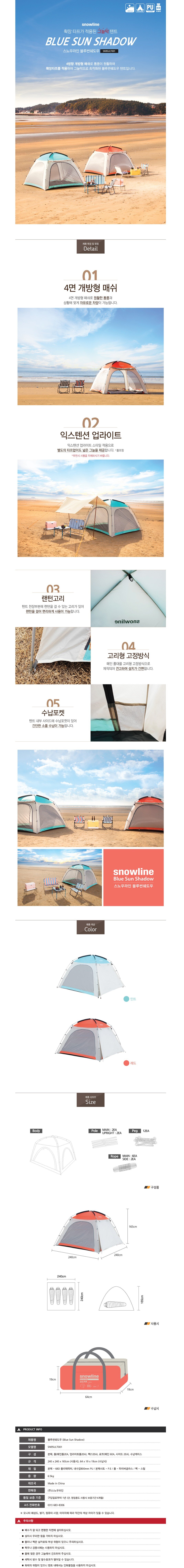 product_detail_2118.png