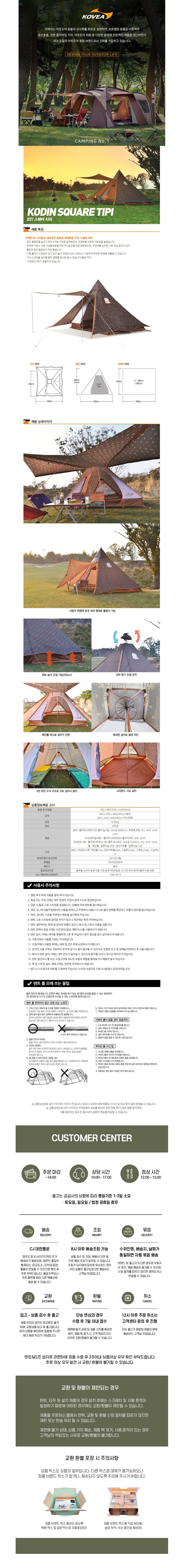 product_detail_2148.png