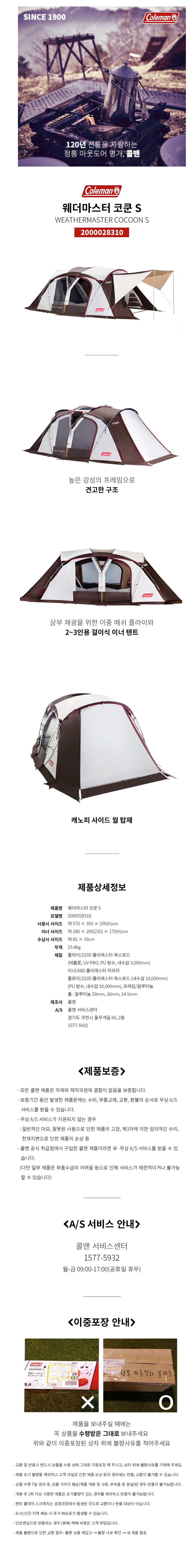 product_detail_2153.png