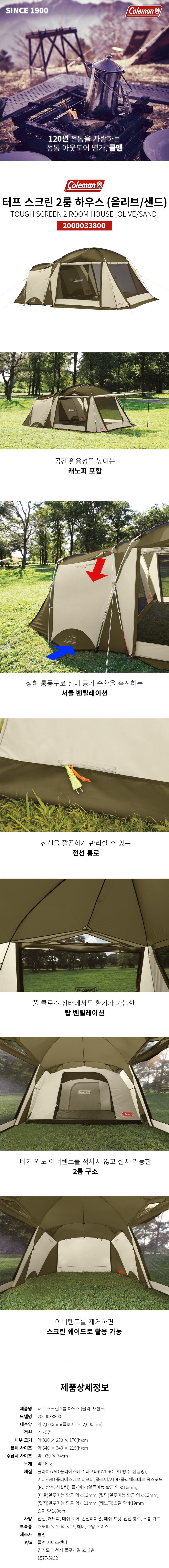 product_detail_2157.png