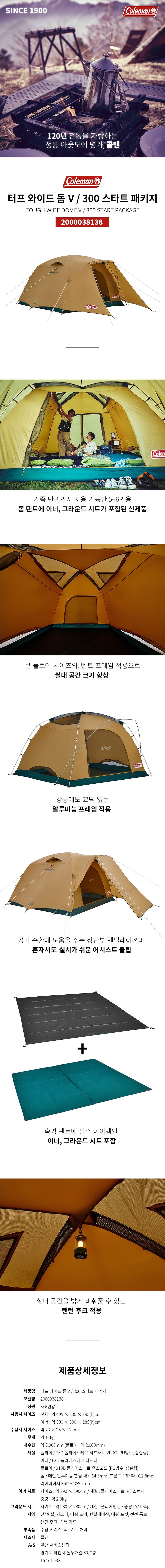 product_detail_2158.png
