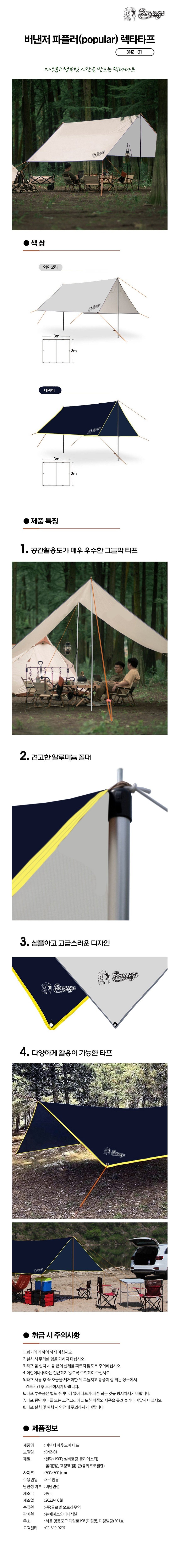 product_detail_2164.png
