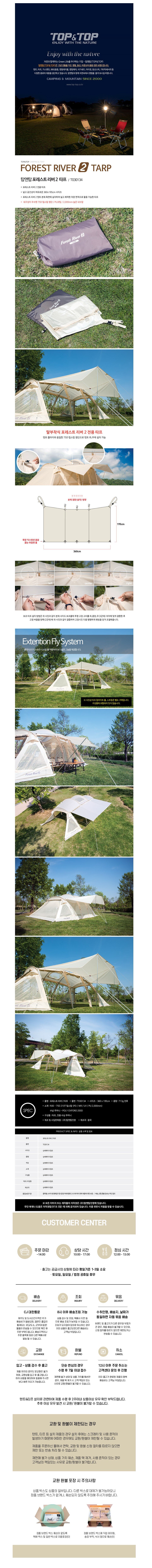 product_detail_2171.png