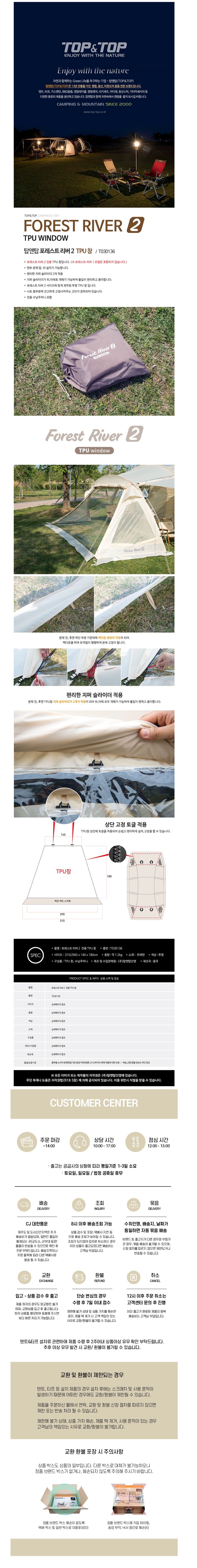 product_detail_2172.png
