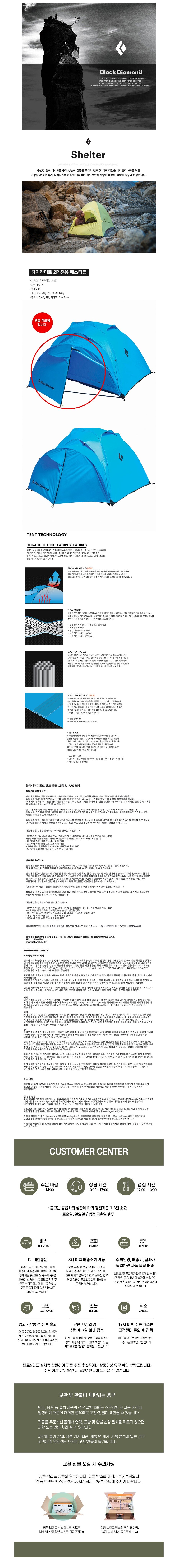 product_detail_2177.png