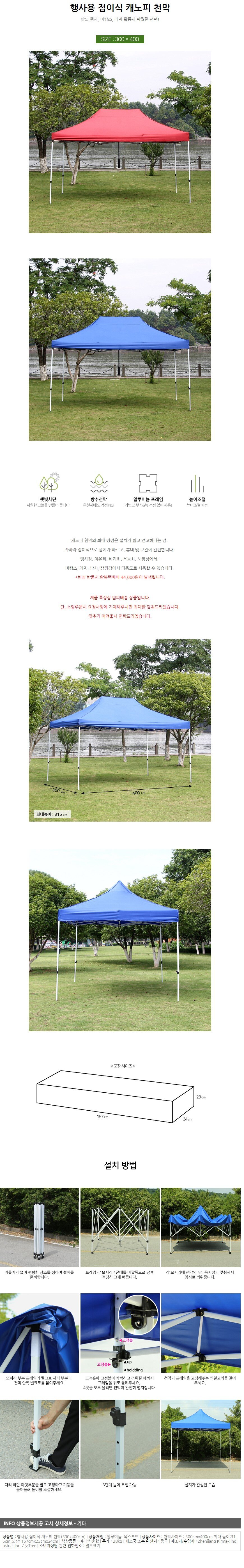 product_detail_2178.png