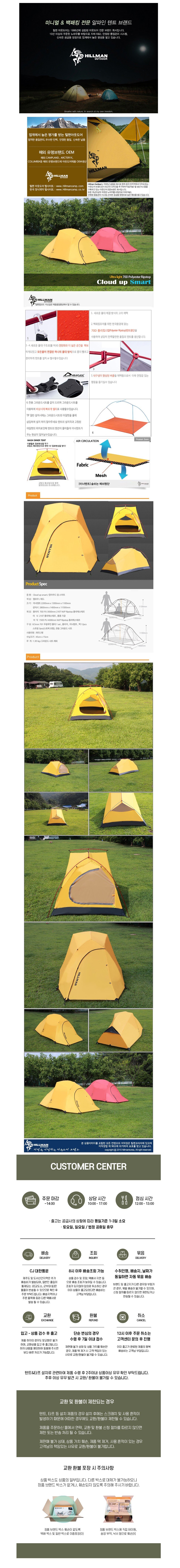 product_detail_2185.png