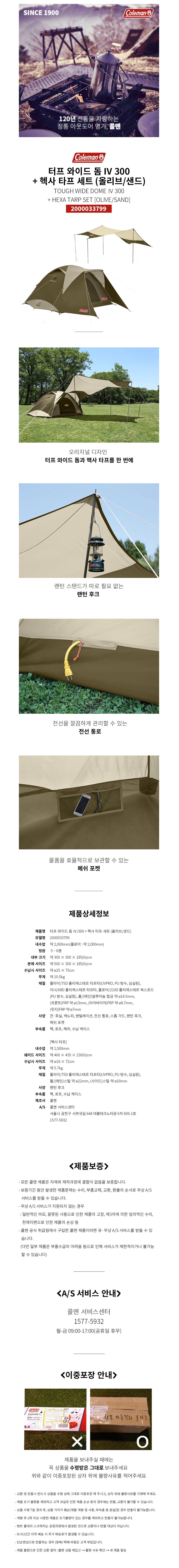 product_detail_2195.png