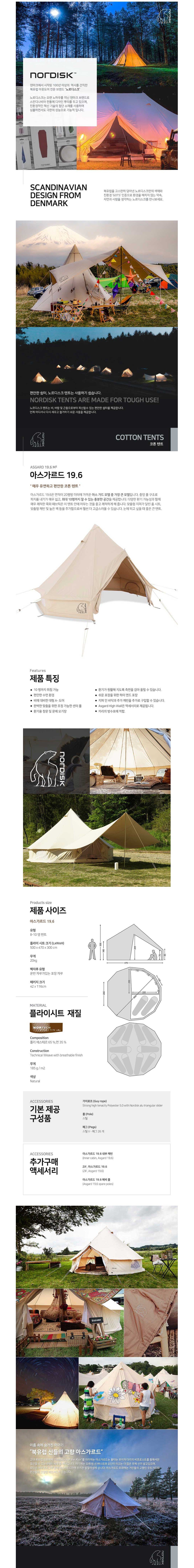 product_detail_2205.png
