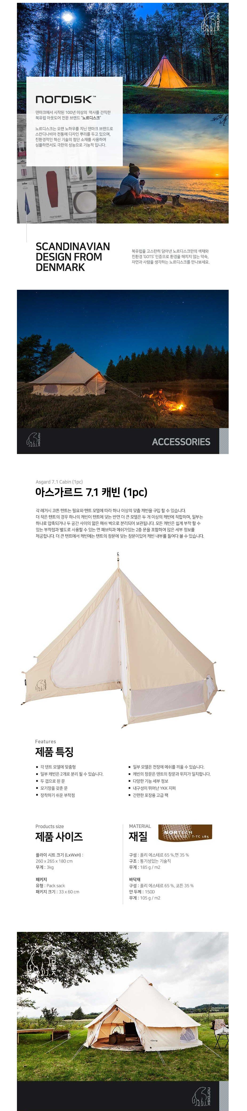 product_detail_2218.png
