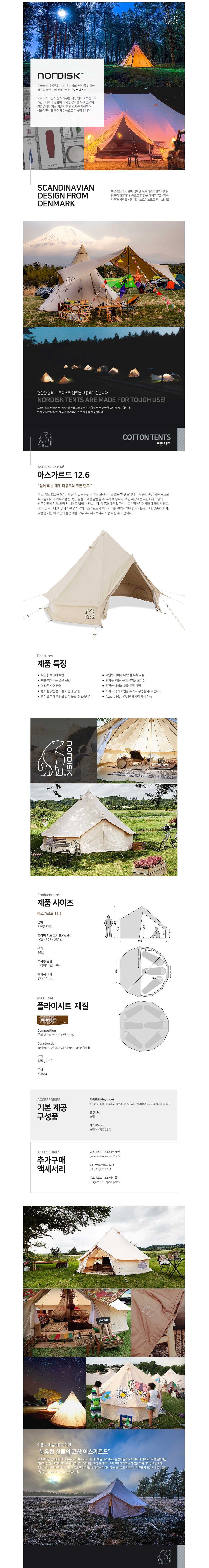 product_detail_2221.png