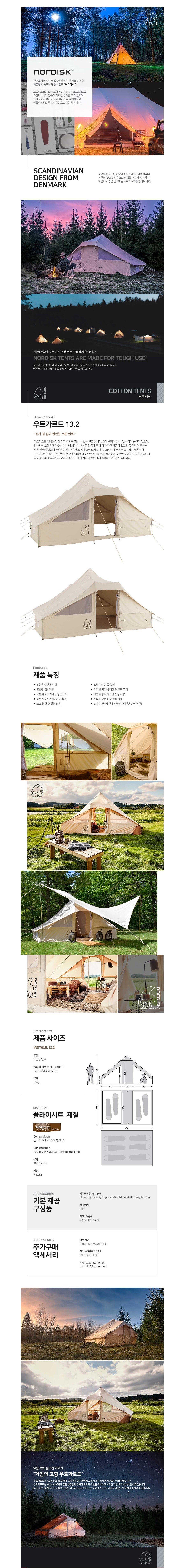 product_detail_2222.png