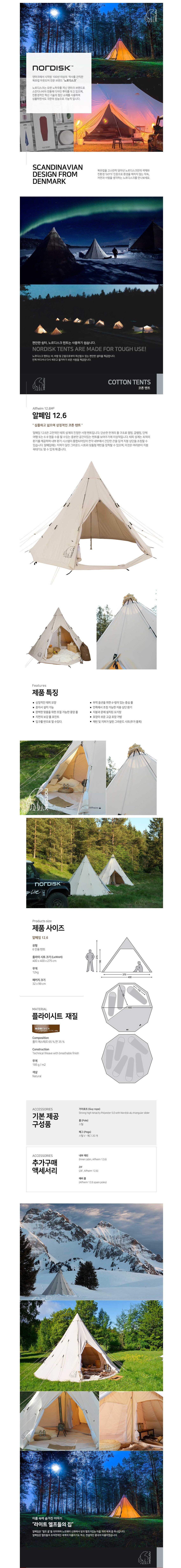 product_detail_2223.png