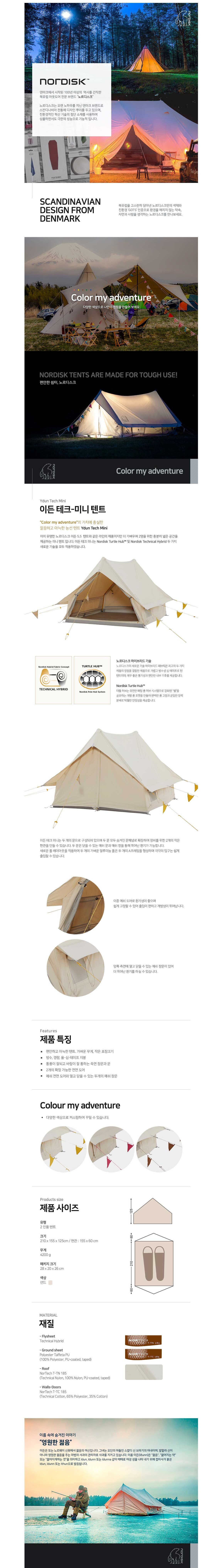 product_detail_2224.png