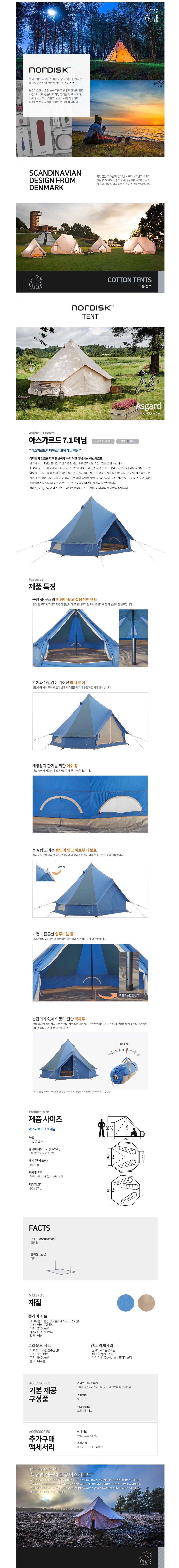 product_detail_2230.png