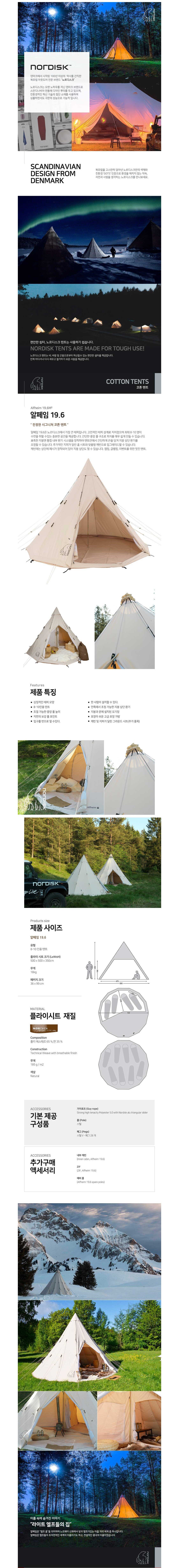 product_detail_2232.png
