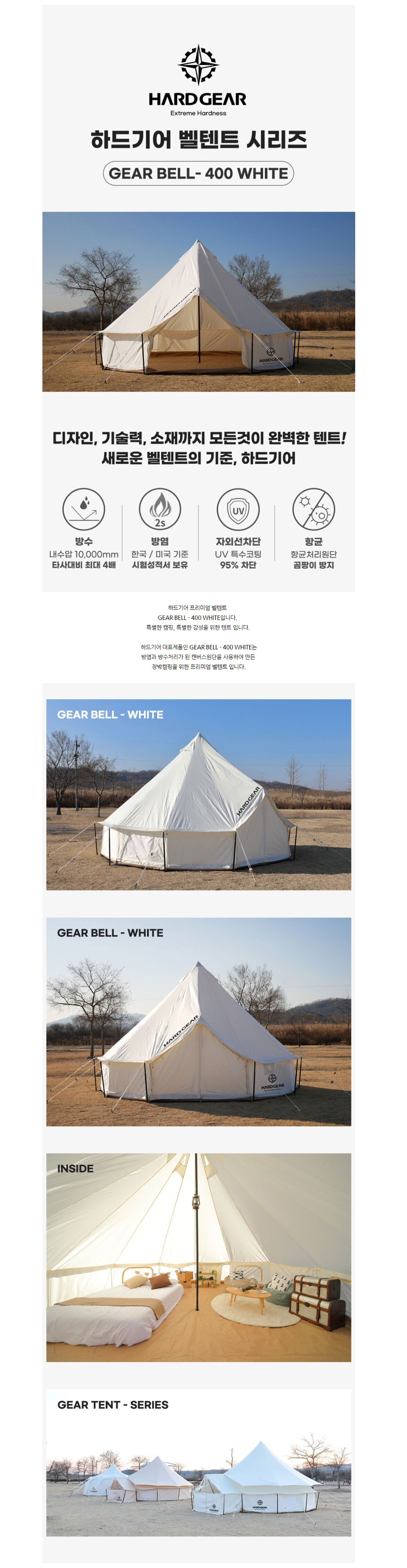 product_detail_2234.png