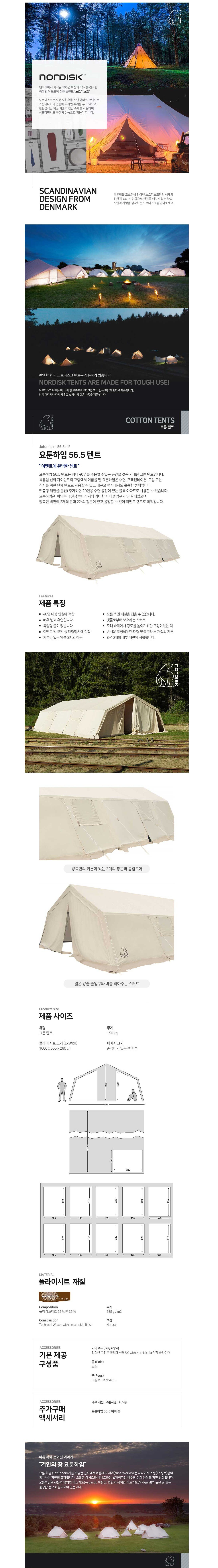product_detail_2235.png