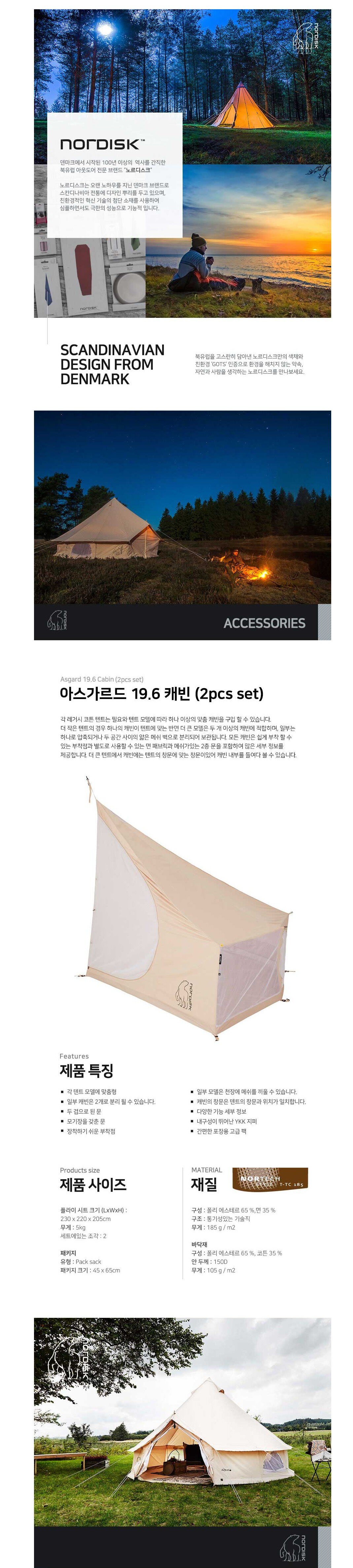 product_detail_2237.png