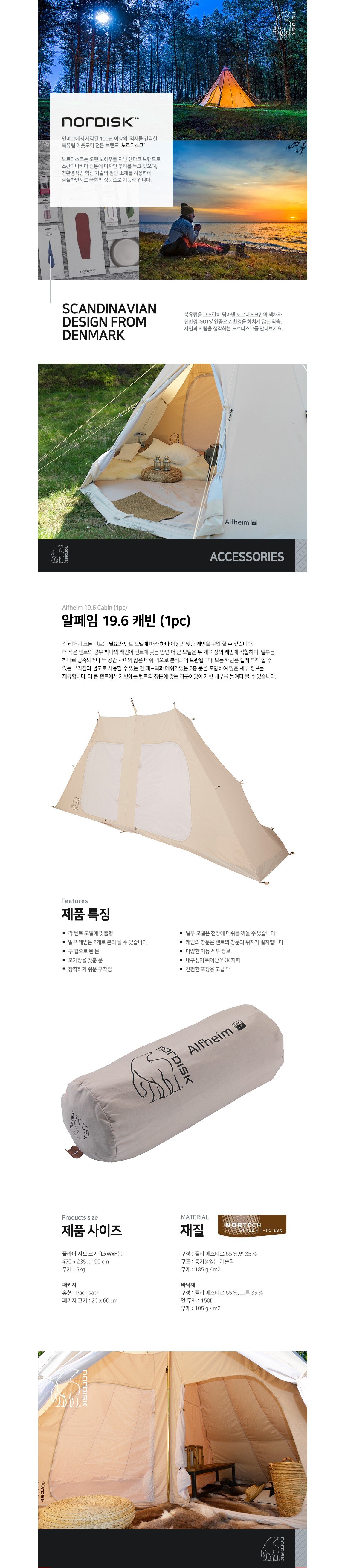 product_detail_2238.png